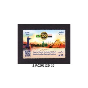 Stamps from EGYPT - 2024 CENTENARY OF DIPLOMATIC RELATIONS WITH BRAZIL - 1V - MINT NH