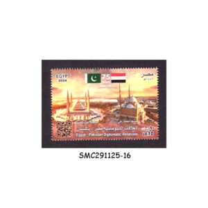 Stamps from EGYPT - 2024 75th ANNIVERSARY OF DIPLOMATIC RELATIONS WITH PAKISTAN - 1V - MINT NH