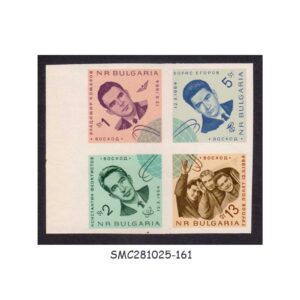 Stamps from BULGARIA - 1965 ASTRONAUTS OF THE SOVIET SPACESHIP "VOSKHOD" / SPACE BLOCK OF 4 MNH