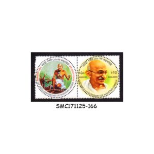 Stamps from BANGLADESH - 2020 150th BIRTH ANNIVERSARY OF MAHATMA GANDHI - 2V SE-TENANT MNH