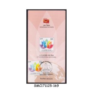 Stamps from INDIA - 2025 11th INTERNATIONAL DAY OF YOGA - BROCHURE - FDI