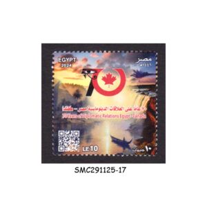 Stamps from EGYPT - 2024 70 YEARS OF DIPLOMATIC RELATIONS WITH CANADA - 1V - MINT NH