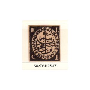 Stamps from BHOPAL INDIAN STATE - 1898 SG#65 - 1V - MINT NH