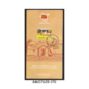 Stamps from INDIA - 2025 CENTENARY OF KODAIKANAL SOLAR OBSERVATORY - BROCHURE - FDI