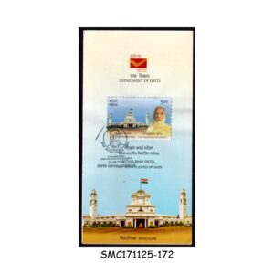 Stamps from INDIA - 2025 VITHALBHAI PATEL - BROCHURE - FDI