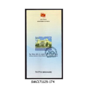 Stamps from INDIA - 2025 CENTENARY MYSORE MEDICAL COLLEGE - BROCHURE - FDI