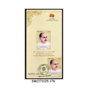 Stamps from INDIA - 2025 SYAMA PRASAD MOOKERJI, NATIONALIST LEADER - BROCHURE - FDI
