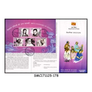 Stamps from INDIA - 2025 BIRTH CENTENARY OF LEGENDS - MS - BROCHURE - FDI