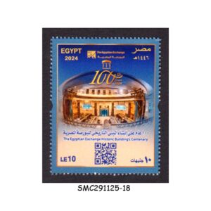 Stamps from EGYPT - 2024 CENTENARY EGYPTIAN STOCK EXCHANGE BUILDING  - 1V - MINT NH