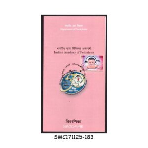 Stamps from INDIA - 2013 INDIAN ACADEMY OF PEDIATRICS - BROCHURE - FDI