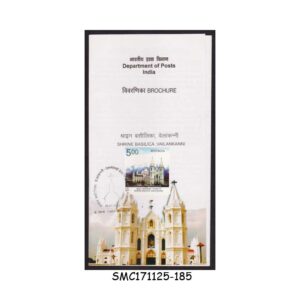 Stamps from INDIA - 2013 SHRINE BASILICA, VAILANKANNI - BROCHURE - FDI
