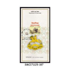 Stamps from INDIA - 2012 THE SCINDE HORSE - BROCHURE - FDI