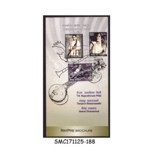 Stamps from INDIA - 2010 TAMIL MUSICIANS - BROCHURE - FDI