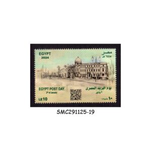 Stamps from EGYPT - 2024 EGYPT POST DAY - 1V - MINT NH