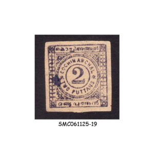 Stamps from COCHIN ANCHAL INDIAN STATE - 1898-1905 2put. SG#14 - 1V - MINT NH