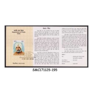 Stamps from INDIA - 2013 BEANT SINGH - BROCHURE - FDI