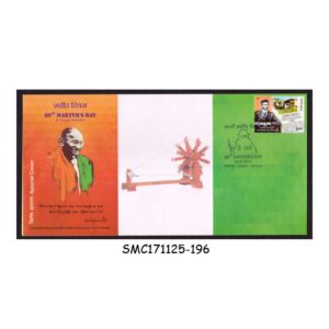Stamps from INDIA - 2017 69th MARTYR'S DAY / GANDHI - SPECIAL COVER WITH SPECIAL CANCELLATION