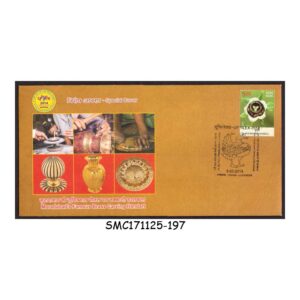 Stamps from INDIA - 2014 MORADABAD'S FAMOUS BRASS CARVING HANDART - SPECIAL COVER WITH SPECIAL CANCELLATION