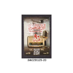 Stamps from EGYPT - 2024 90th ANNIVERSARY RADIO SERVICE IN EGYPT - 1V - MINT NH