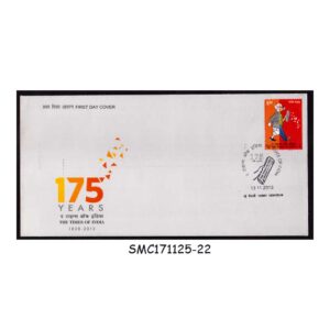 Stamps from INDIA - 2013 175yrs OF THE TIME OF INDIA ( NEWSPAPER) - FDC