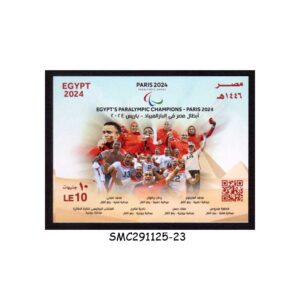 Stamps from EGYPT - 2024 EGYPTIAN WINNERS AT 2024 PARALYMPIC GAMES, PARIS SOUVENIR SHEET MINT NH