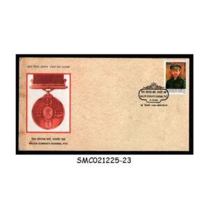 Stamps from INDIA - 2003 MAJOR SOMNATH SHARMA, PVC - FDC