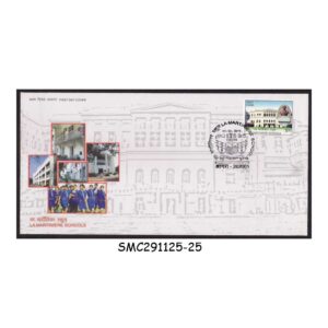 Stamps from INDIA - 2011 LA MARINIERE SCHOOLS - FDC