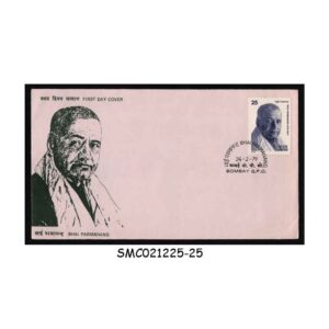 Stamps from INDIA - 1979 BHAI PARMANAND - FDC