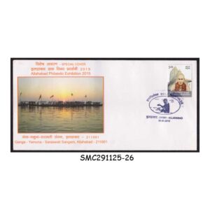 Stamps from INDIA - 2015 ALLAHABAD PHILATELIC EXHIBITION SPECIAL COVER WITH SPECIAL CANCELLATION