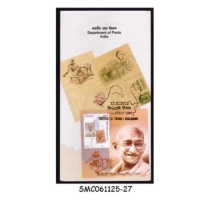 Stamps from INDIA - 2013 PHILATELY DAY / GANDHI - MS - BROCHURE - FDI