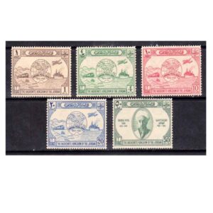 JORDAN - 1949 75th ANNIVERSARY OF UPU - 5V MINT HINGED
