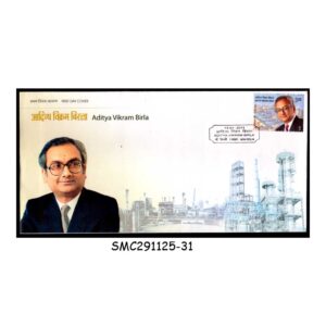 Stamps from INDIA - 2013 ADITYA VIKRAM BIRLA - FDC