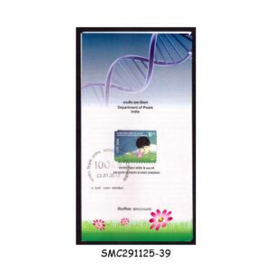 Stamps from INDIA - 2013 100 YEARS OF INDIAN SCIENCE CONGRESS - BROCHURE - FDI