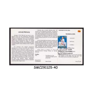 Stamps from INDIA - 2011 JAIMALJI MAHARAJ - BROCHURE - FDI