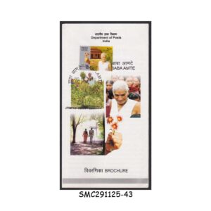 Stamps from INDIA - 2014 BABA AMTE BROCHURE - FDI