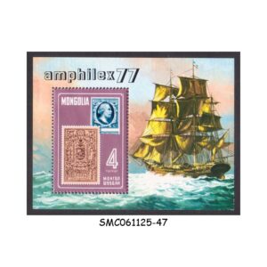 Stamps from MONGOLIA - 1977 AMPHILEX ’77 INTERNATIONAL PHILATELIC EXHIBITION - MIN. SHEET - MINT NH