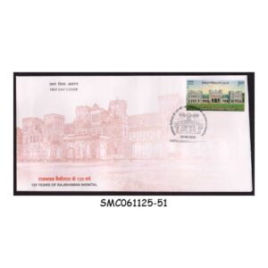 Stamps from INDIA - 2025 125 YEARS OF RAJBHAWAN NAINITAL - FDC