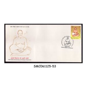 Stamps from INDIA - 2025 100th BIRTH ANNIVERSARY OF ACHARYA VIDYANAND - FDC