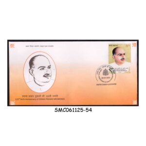 Stamps from INDIA - 2025 125th BIRTH ANNIVERSARY OF SYAMA PRASAD MOOKERJEE - FDC