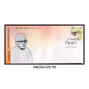 Stamps from INDIA - 2025 CHANDRABHANU GUPTA - FDC