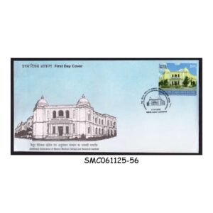 Stamps from INDIA - 2025 CENTENARY CELEBRATION OF MYSORE MEDICAL COLLEGE & RESEARCH INSTITUTE - FDC