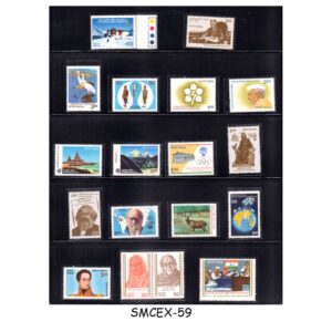 Stamps from INDIA - 1983 INDIA YEAR UNIT - 36V COMPLETE - MINT NH