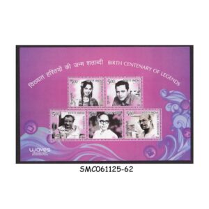 Stamps from INDIA - 2025 BIRTH CENTENARY OF LEGENDS - MIN. SHEET MINT NH