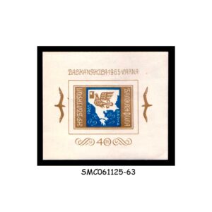 Stamps from BULGARIA - 1965 BALKAN PHILA / MAP - SOUVENIR SHEET MINT NH
