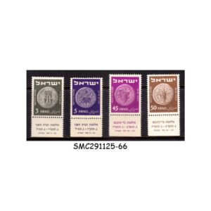 Stamps from ISRAEL - 1949 ANCIENT JEWISH COINS - 4V - MINT NH
