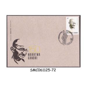 Cover from AZERBAIJAN - 2019 150th BIRTH ANNIVERSARY OF MAHATMA GANDHI - FDC