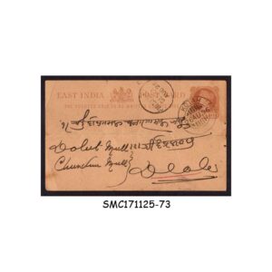 Stamps from BRITISH EAST INDIA - 1896 1/4a QV POSTCARD - USED