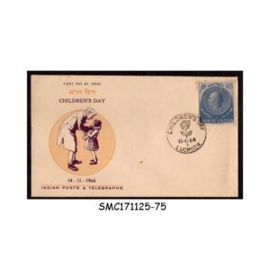 Stamps from INDIA - 1964 CHILDREN’S DAY - FDC LUCKNOW P.O.