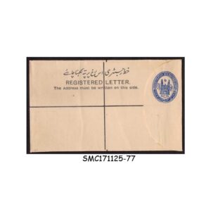 Stamps from HYDERABAD STATE - 3a CHARMINAR REGISTERED ENVELOPE - MINT