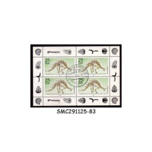 Stamps from GERMANY - 1990 100yrs OF MUSEUM OF NATURAL HISTORY, HUMBOLDT UNIVERSITY / DINOSAURS MIN. SHEET CTO
